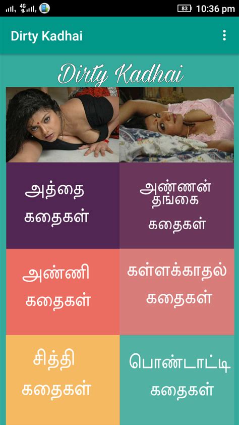 tamil sex stories 1|சத்தம் போடாதே